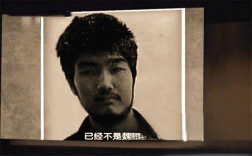 中国十大刑事案件之魏振海 3年杀11人临死前诡异大笑